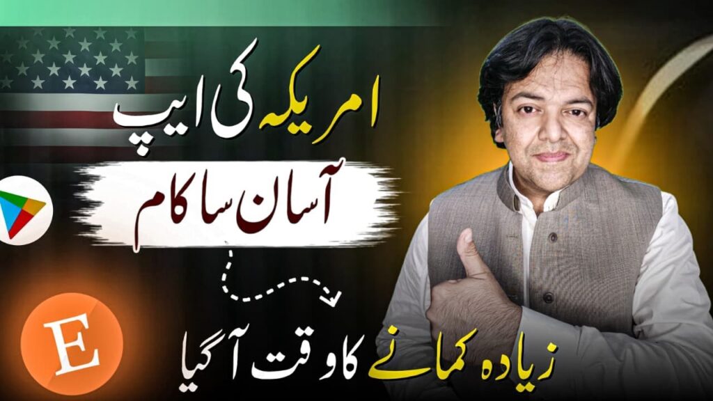 Take a Product Feedback Survey