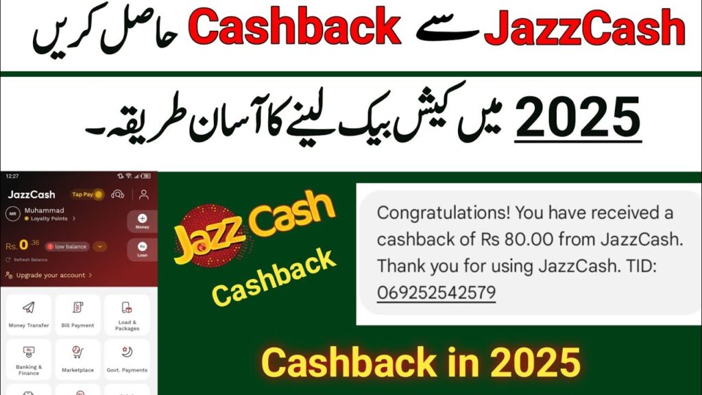 Check Daily Cash-Back Offers